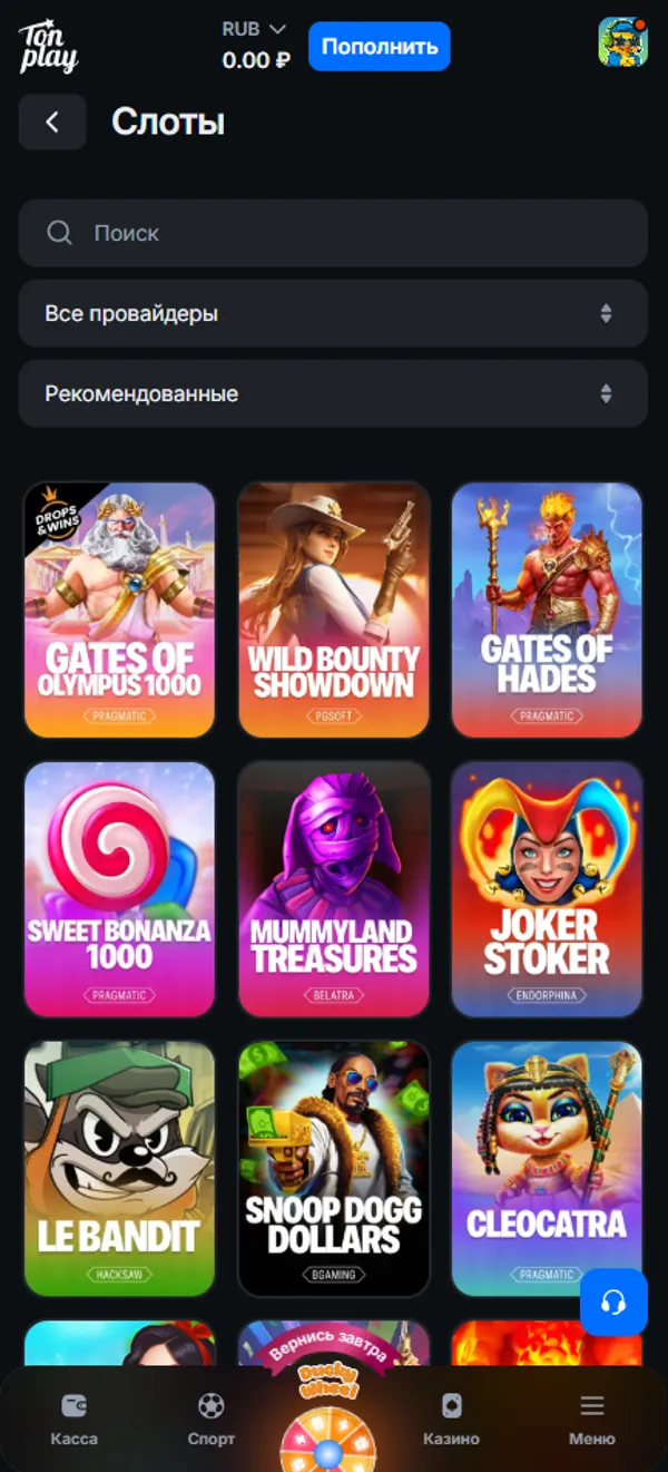 Каталог слотов TonPlay с фильтром провайдеров и поиском